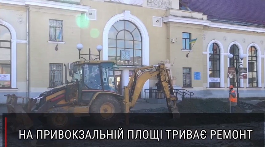 У Мукачеві реконструюють площу Привокзальну