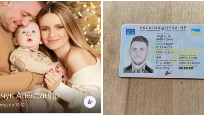 Шахрай використав фото ужгородця у підроблених документах для того, щоб викликати довіру у клієнтів