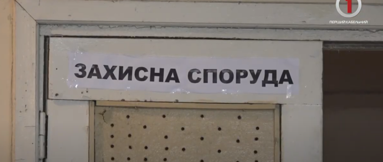 Де шукати укриття: рятувальники перевіряють бомбосховища (ВІДЕО)