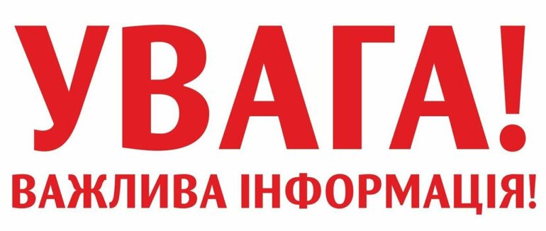 Увага! 128 бригаді потрібна допомога