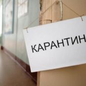 У Берегові продовжили карантин для дітей початкових класів та ДНЗ
