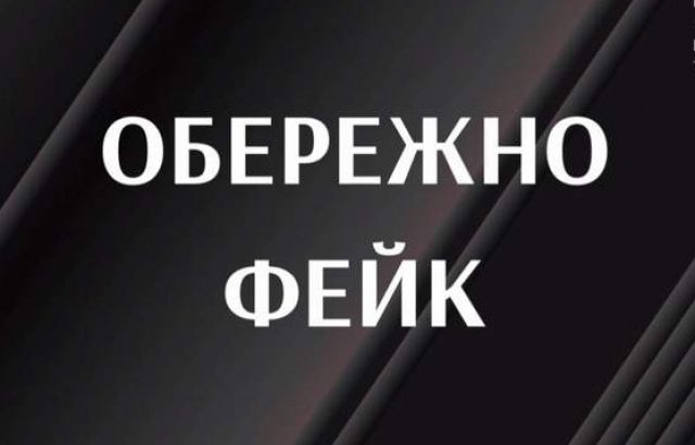 Інформація про заплановані сирени в Ужгороді і Мукачеві – фейк