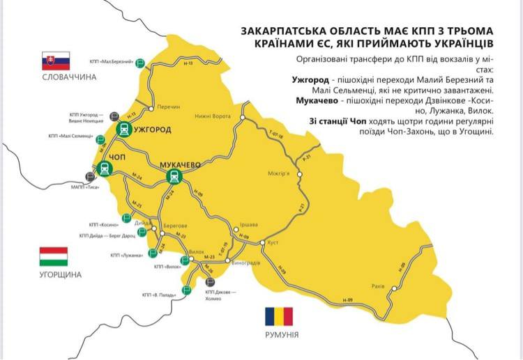 Закарпатська область має КПП з трьома країнами ЄС, які приймають українців