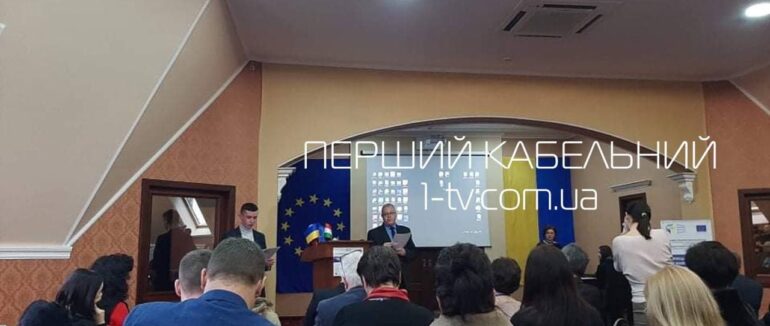 На Закарпатті розпочалася конференція “Інфекційні хвороби не мають кордонів”