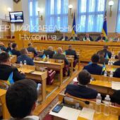 Розпочалася позачергова сесія 8 скликання Закарпатської обласної ради