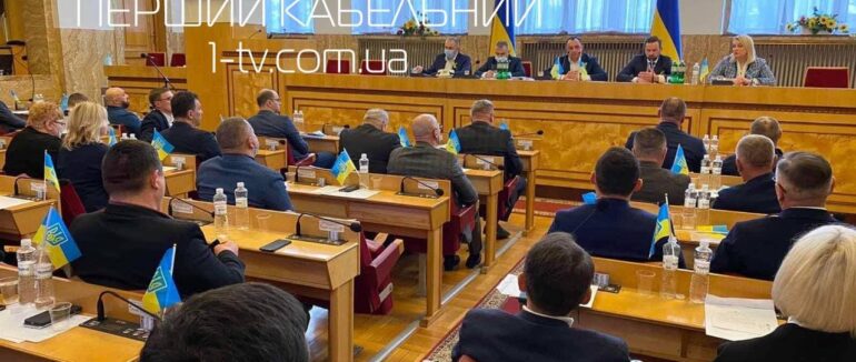 Розпочалася позачергова сесія 8 скликання Закарпатської обласної ради