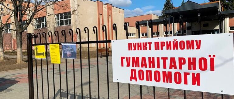 В Ужгороді школа №19 готова приймати переселенців