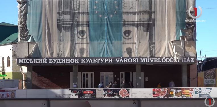 Роботи стартуватимуть у 23 році: Берегівський будинок культури масштабно реконструюватимуть (ВІДЕО)