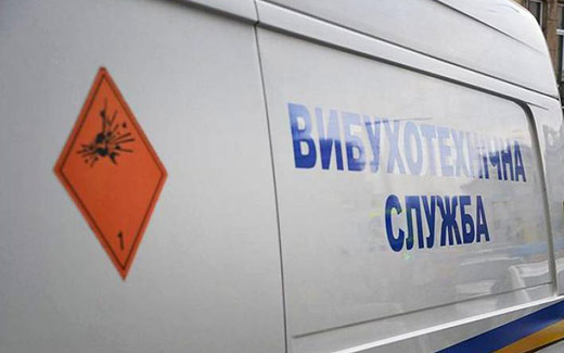 Вже вдруге за кілька днів в Ужгороді “замінували” один із банків