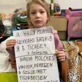 В Угорщині маленька дівчина шукає свої батьків з Сумської області