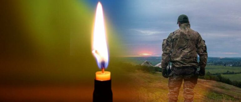 У боях за Україну загинув 31-річний ужгородец