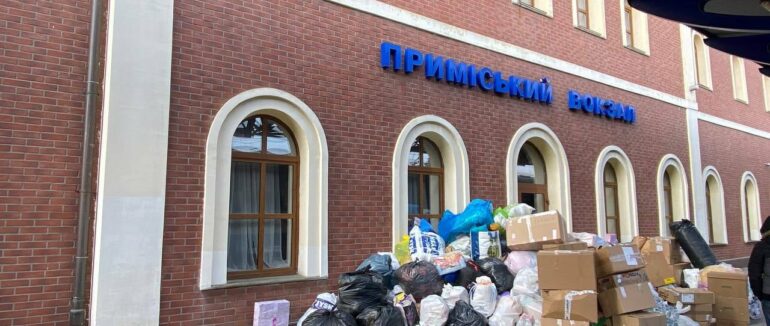 Укрзалізниця запустила Центр передачі гуманітарних вантажів на Ужгородському вокзалі