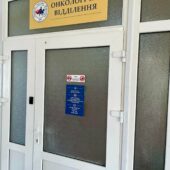 Переселенці з онкологією можуть отримати безкоштовну медичну допомогу в Лікарні святого Мартина