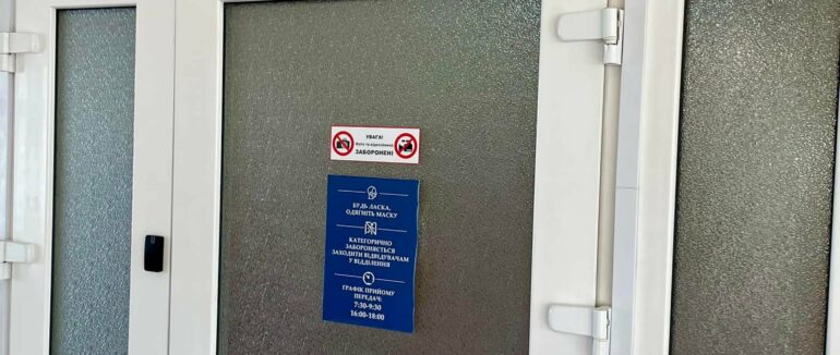 Переселенці з онкологією можуть отримати безкоштовну медичну допомогу в Лікарні святого Мартина