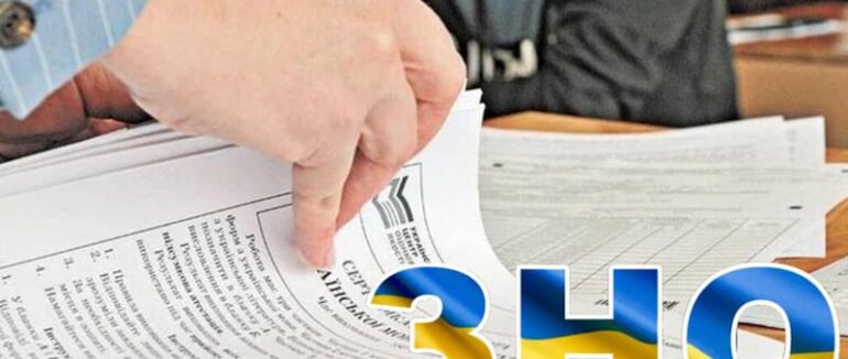 На ЗНО 2022 зареєструвались понад 700 випускників громади Мукачева