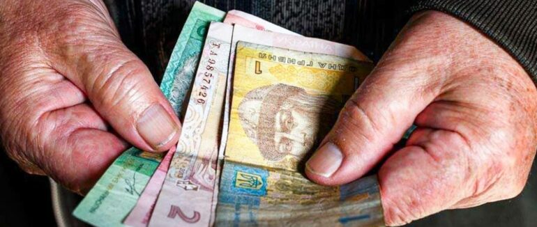 Як отримати пенсії тим, хто був змушений переїхати до іншої країни