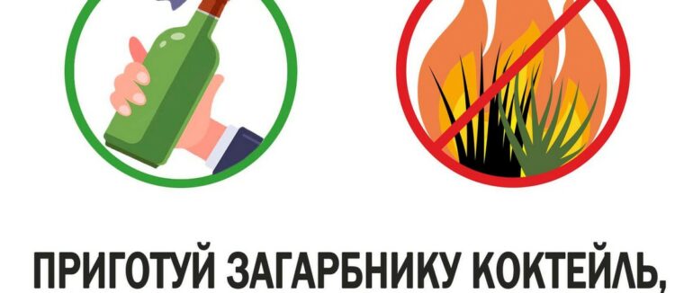 Рятувальники закликають закарпатців не палити суху траву