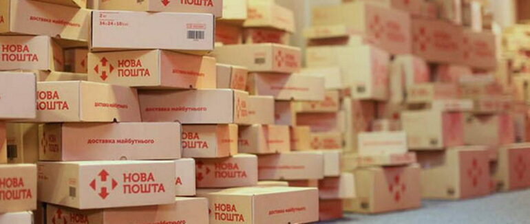Нова пошта звернулась до своїх клієнтів