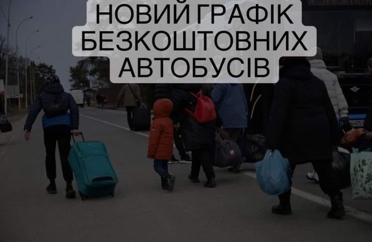 Від завтра у Мукачеві безкоштовні автобуси курсуватимуть за новим графіком