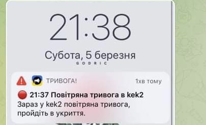 У Закарпатській області спрацювала повітряна тривога: в ОВА спростували