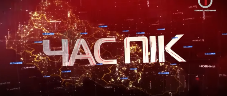 Спецвипуск новин Закарпаття за 17.03.2022 станом на 15.30