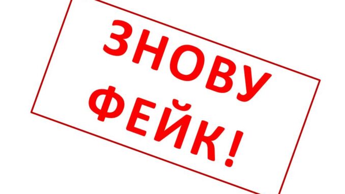 Інформація про вибухи в Мукачево не відповідають дійсності