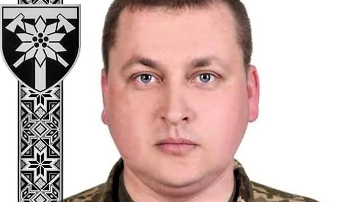 Сьогодні  у Мукачеві прощатимуться з полеглим на війні підполковником