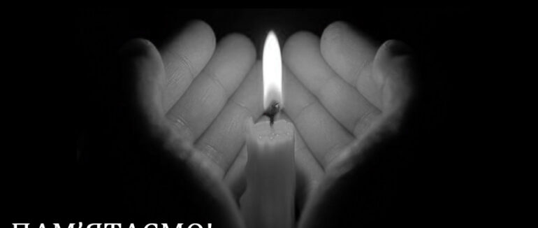 Сьогодні Мукачево прощатиметься із полеглим Героєм Білаком Василем