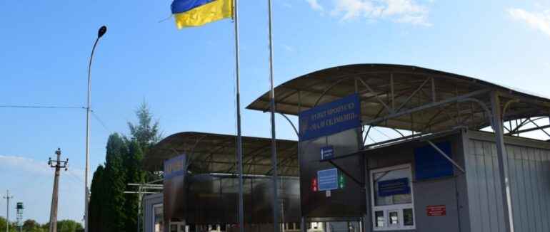 Яка сьогодні ситуації на пунктах перетину на Закарпатті станом на 9:00