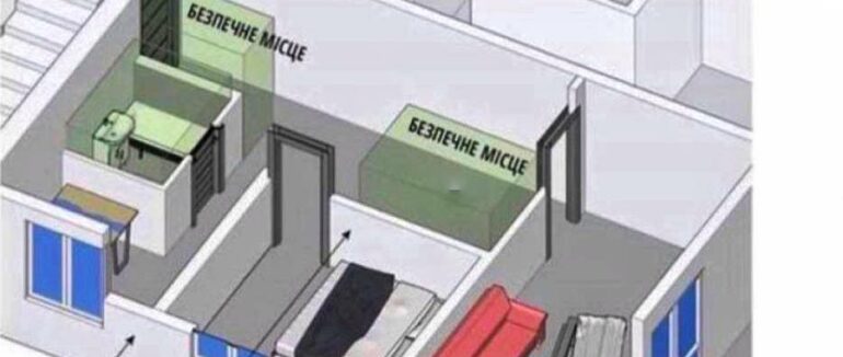 Де найбезпечніше місце для укриття у вашій домівці