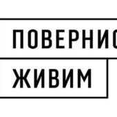 Створено новий сервіс, за допомогою якого, можна повідомити про пересування окупантів