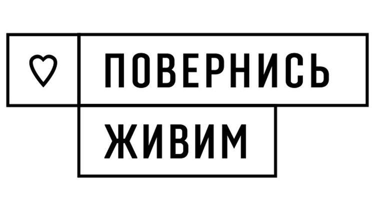 Створено новий сервіс, за допомогою якого, можна повідомити про пересування окупантів