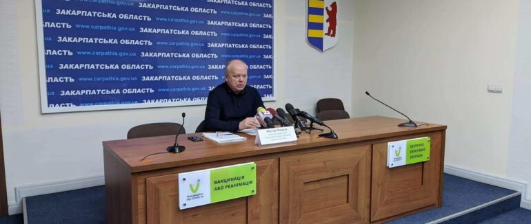 Закарпатська ОВА проінформувала краян щодо соціальних виплат