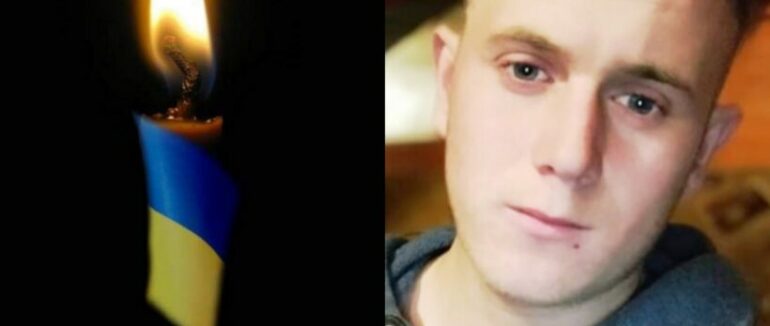 У боях за Україну загинув закарпатець Шміло Андрій