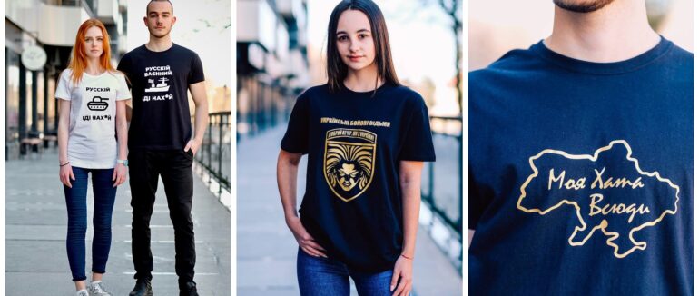 В Ужгороді шиють і успішно продають патріотичні футболки