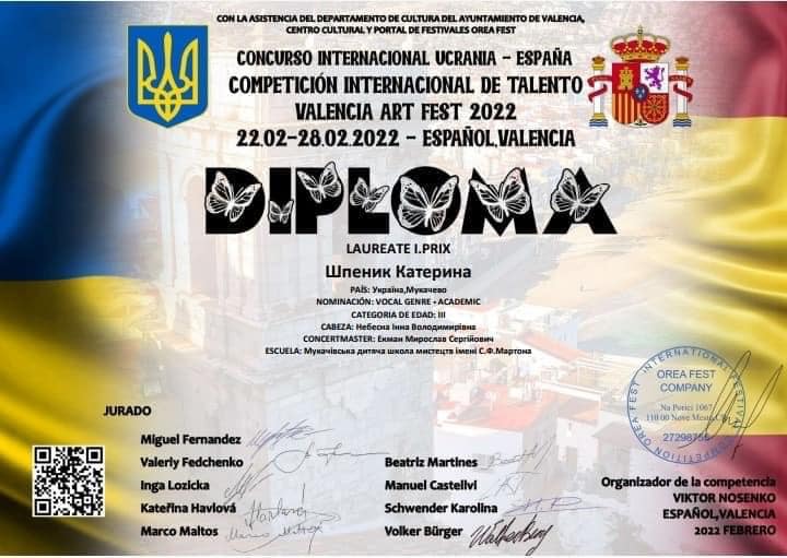 Талановита мукачівка здобула перемогу на Міжнародному конкурсі мистецтв