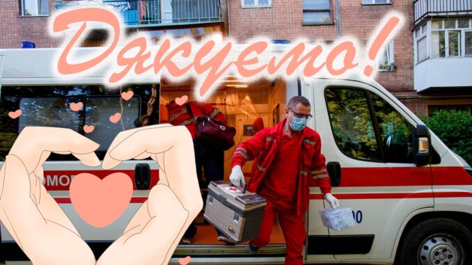 Закарпатські медики отримали подяку за врятоване життя чоловіку