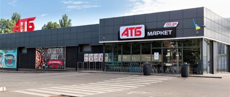 Мережа АТБ оприлюднила інформацію для українців