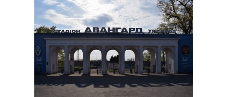 В Ужгороді стадіон «Авангард» відкритий для місцевих жителів та гостей міста