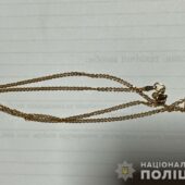 На Закарпатті чоловік викрав золоті прикраси із житлового будинку