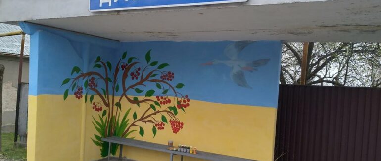 У селі на Закарпатті облаштували патріотичну зупинку
