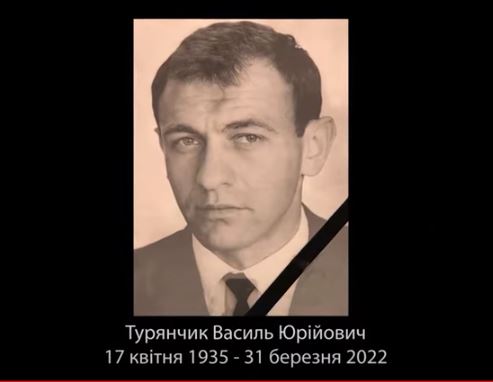 Прощання з легендою українського футболу – заслуженим майстром спорту СРСР Василем Турянчиком (ВІДЕО)