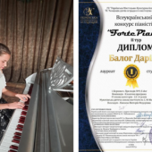 Піаністка з Мукачева отримала диплом 1 ступеня на Всеукраїнському конкурсі