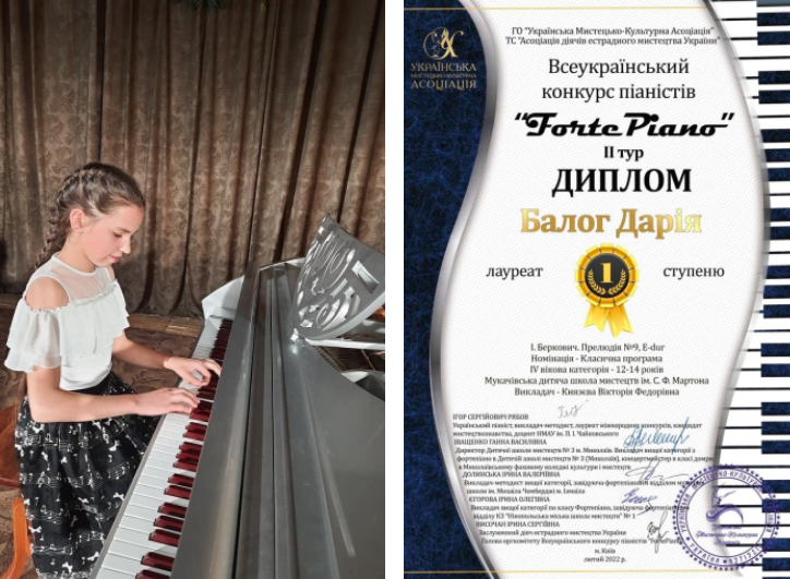 Піаністка з Мукачева отримала диплом 1 ступеня на Всеукраїнському конкурсі