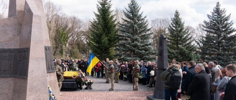 Ужгород попрощався із загиблим Героєм Святослава Сойка