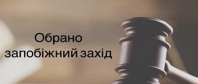 Ужгородський міськрайонний суд обрав запобіжний захід жінці, що допустила смерть дитини