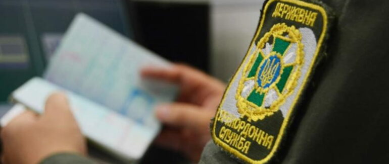 На Берегівщині судитимуть ухилянта, що намагався покинути країну за хабар