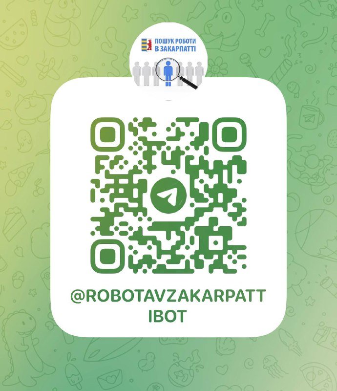На Закарпатті запустили чат-бот для працевлаштування