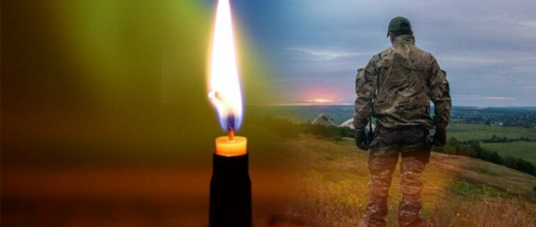 У Мукачеві прощатимуться із загиблим на війні Павлом Поповичем