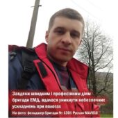 Перейми у 19-річної породілі: фельдшерська бригада приймала пологи у швидкій